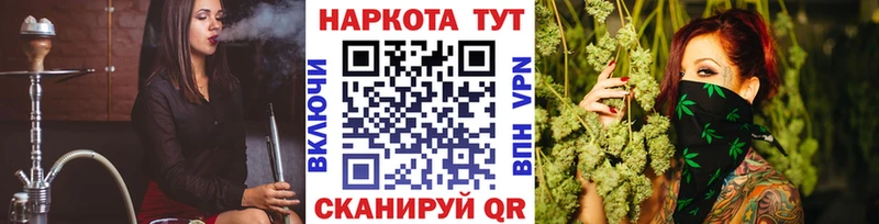 Купить наркотик аптеки Берёзовка Гашиш  МАРИХУАНА  Меф 