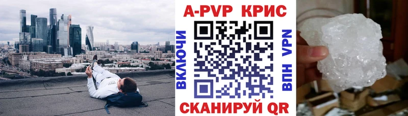 А ПВП СК КРИС  Берёзовка 