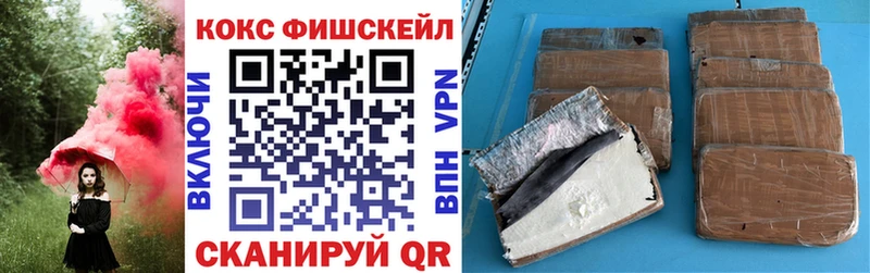 цены наркотик  Берёзовка  Кокаин 98% 