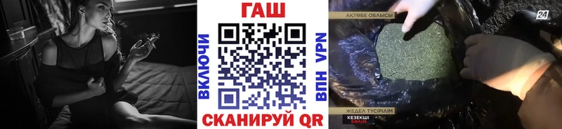 darknet состав  Берёзовка  ГАШИШ VHQ  дарнет шоп 
