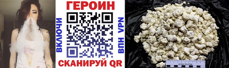 ГЕРОИН герыч  Берёзовка 