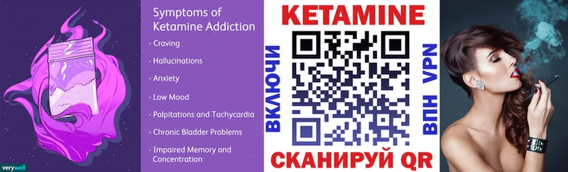 КЕТАМИН VHQ blacksprut рабочий сайт Берёзовка