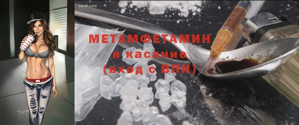 кокаин Михайловка