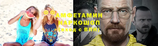 мяу мяу мука Михайловск