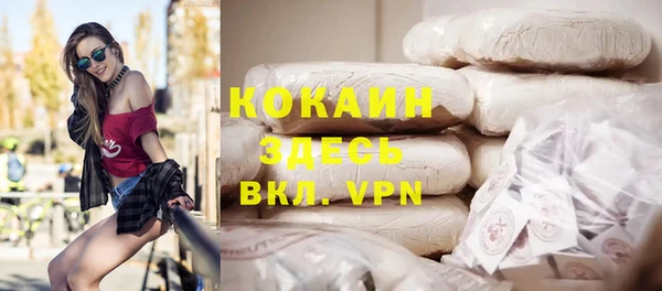 мяу мяу мука Михайловск