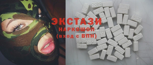 кокаин Михайловка