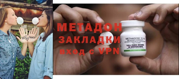кокаин Михайловка