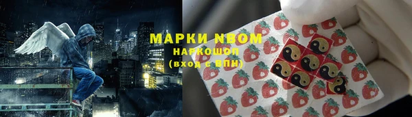 мяу мяу мука Михайловск