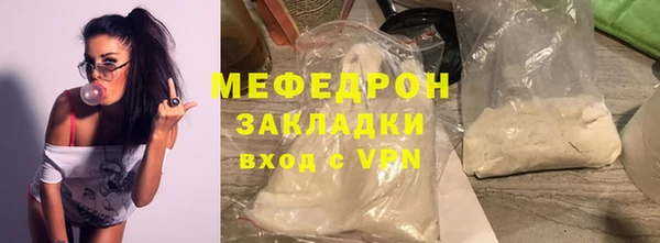 кокаин Михайловка