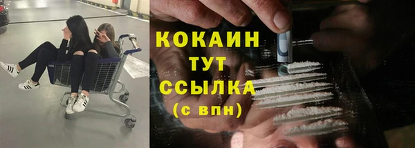 кокаин Михайловка