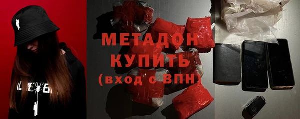кокаин Михайловка