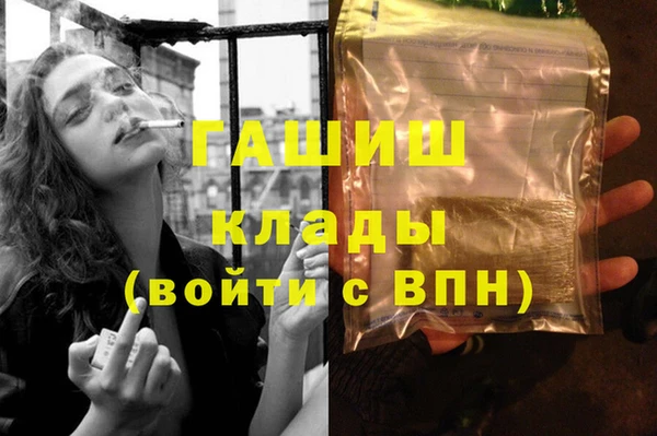 кокаин Михайловка