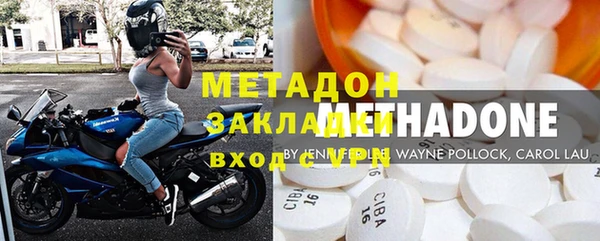 кокаин Михайловка
