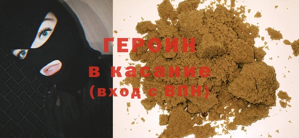 кокаин Михайловка