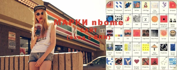 мяу мяу мука Михайловск