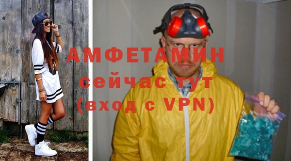 мяу мяу мука Михайловск