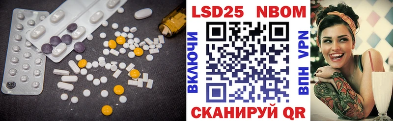 кракен зеркало купить закладку Берёзовка LSD-25 экстази ecstasy
