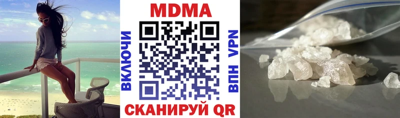 MEGA онион  наркошоп  Берёзовка  МДМА кристаллы 