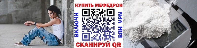 мега tor  Берёзовка  Мефедрон VHQ  где купить наркотик 