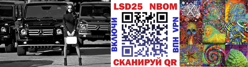 Марки N-bome 1,5мг  где купить наркоту  Берёзовка 