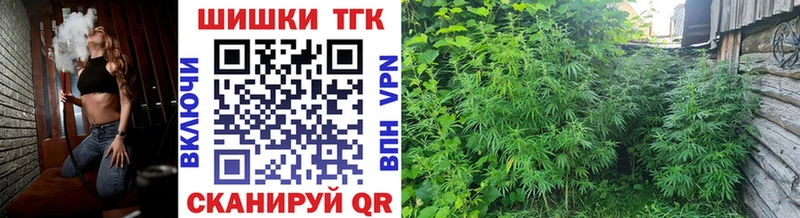 Канабис конопля  Берёзовка 